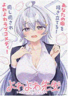 封神演义动画版