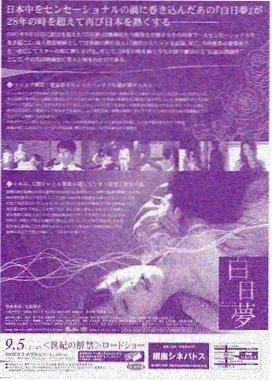 清明上河图