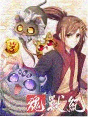 旅行者周刊